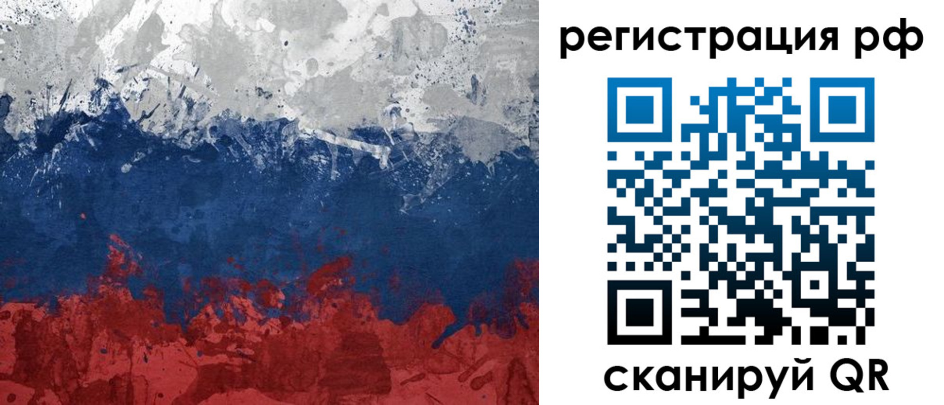 временная регистрация 2025 в Арзамасе