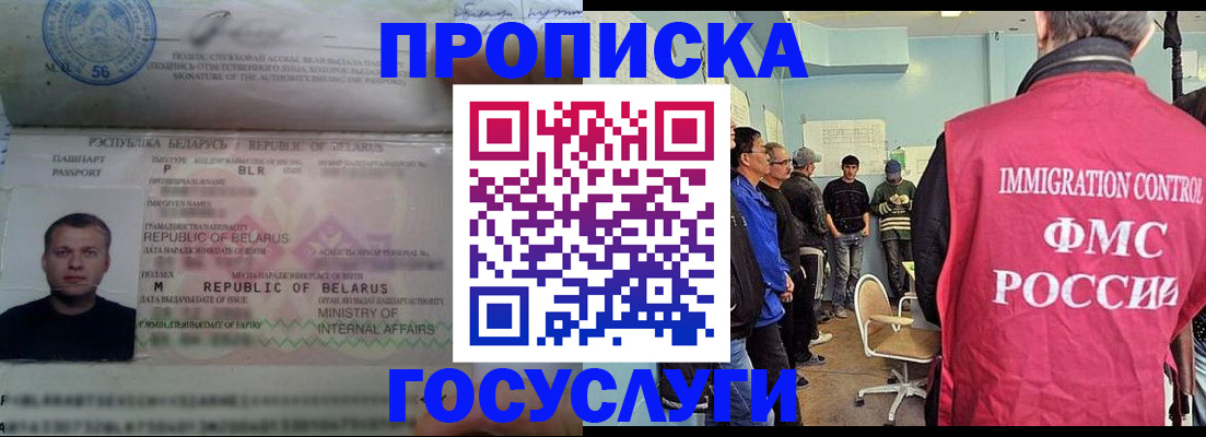 временная регистрация собственник в Арзамасе