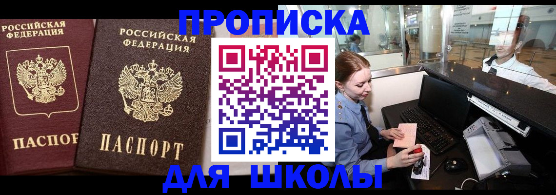 регистрация для дет. сада в Арзамасе